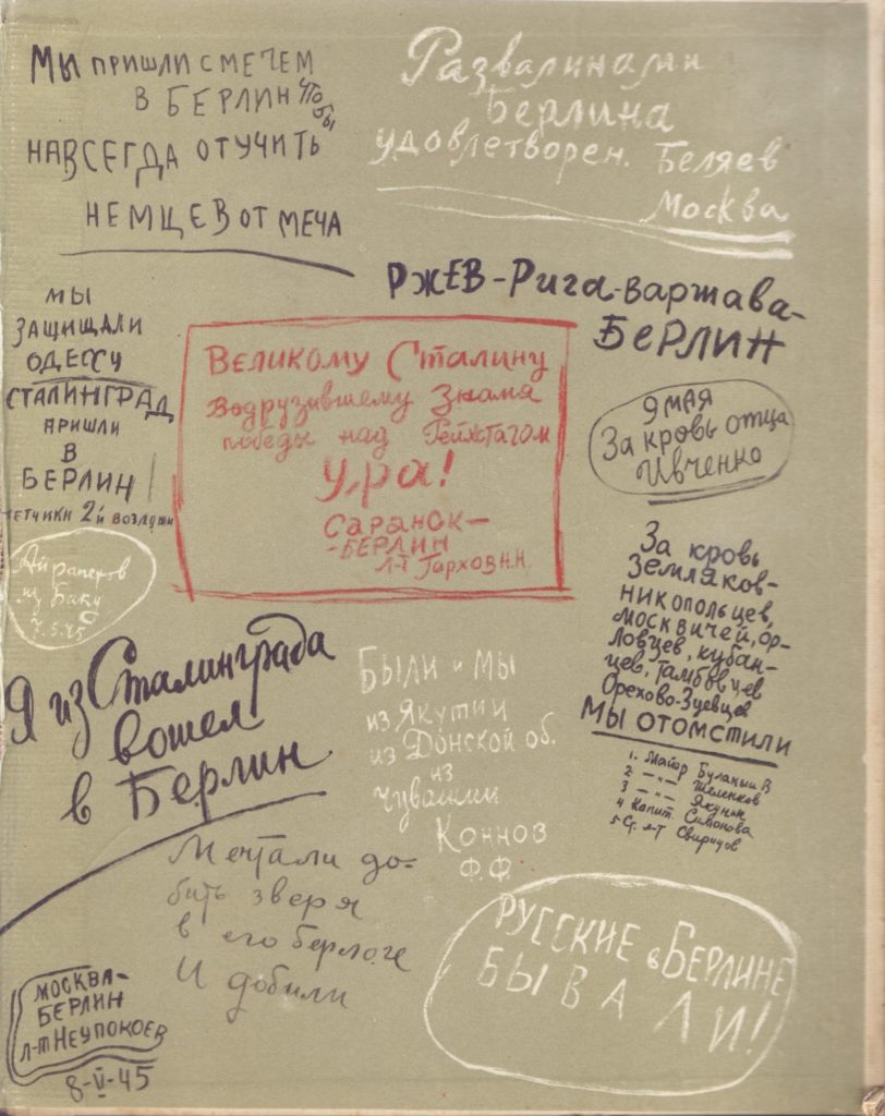 О бдительности1